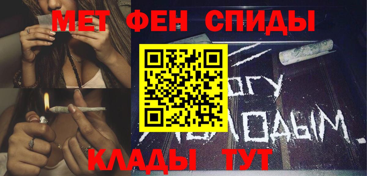 АМФ Розовый  АМФЕТАМИН  Прокопьевск  Вход с VPN 