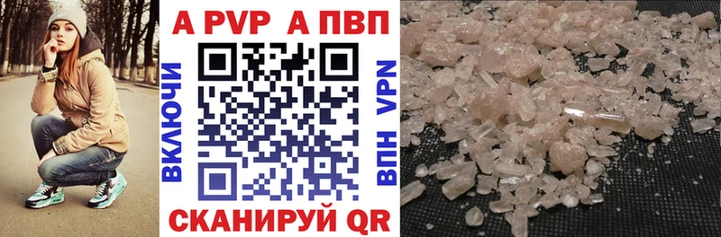блэк спрут сайт  Прокопьевск  Alpha PVP VHQ  цена  