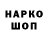 МЕТАДОН мёд BNW cilaa