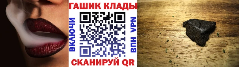 ГАШ Premium  MEGA онион  Прокопьевск 