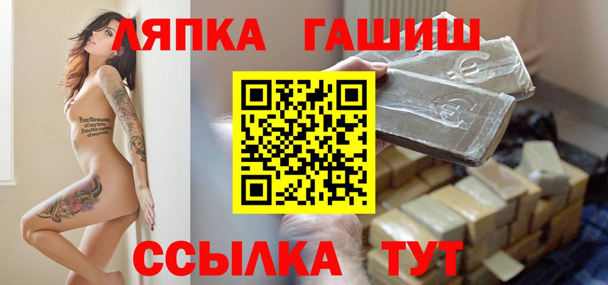 ГАШ Ice-O-Lator Прокопьевск