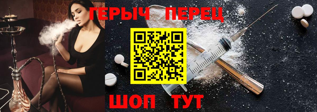 ГЕРОИН Афган Прокопьевск