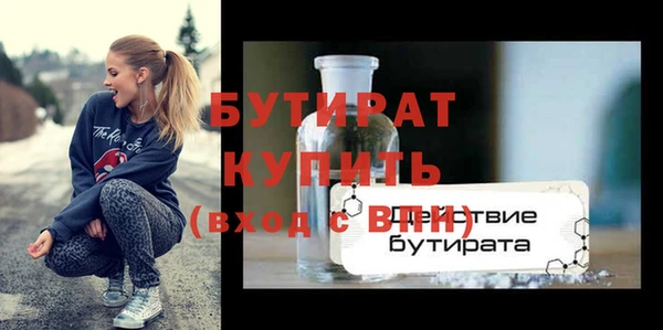 спиды Новоуральск