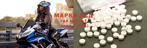мяу мяу мука Покачи