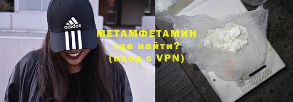 мдма Новоульяновск