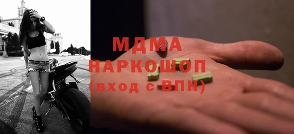 соль курить ск Покровск