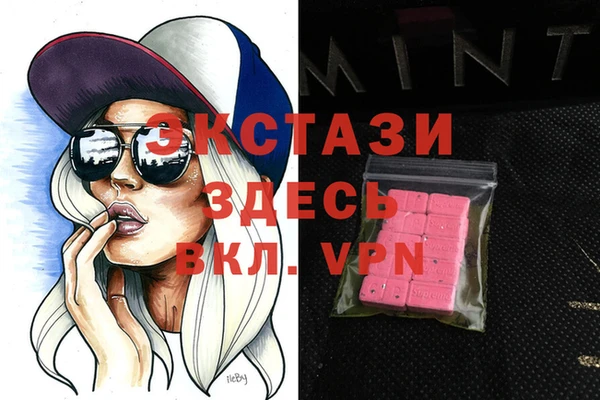 кокаин перу Абаза