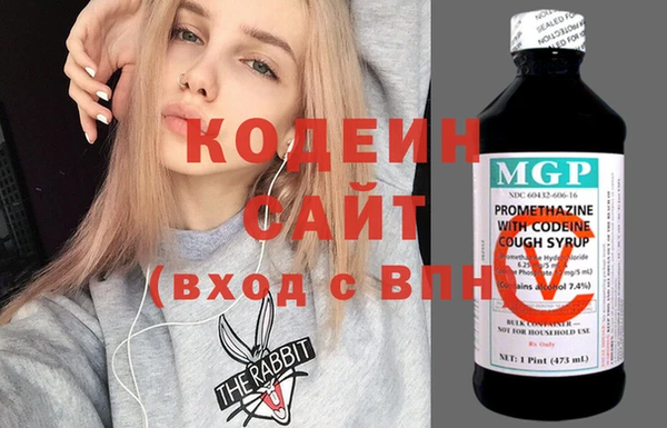 ГАЛЛЮЦИНОГЕННЫЕ ГРИБЫ Пролетарск