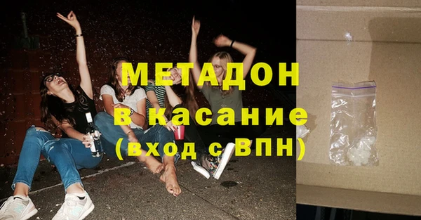 кокаин VHQ Протвино