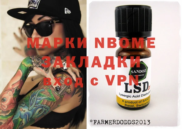соль курить ск Покровск