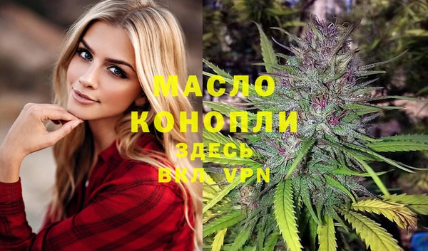 соль курить ск Покровск