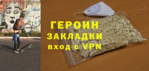 соль курить ск Покровск