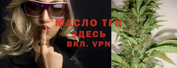 соль курить ск Покровск