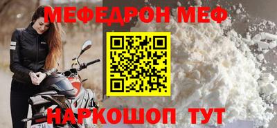 сатива Старая Купавна