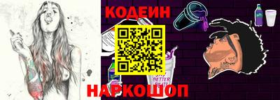 сатива Старая Купавна