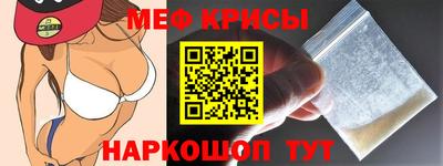 сатива Старая Купавна