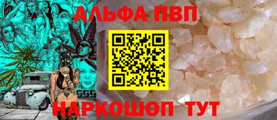 сатива Старая Купавна