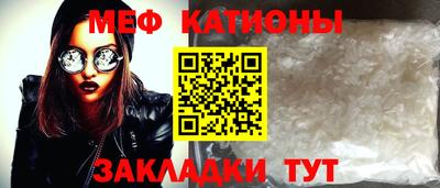 дмт Ставрополь