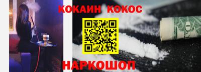 сатива Старая Купавна