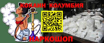 дмт Ставрополь