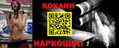 сатива Старая Купавна