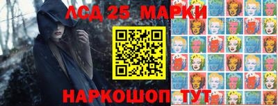 сатива Старая Купавна