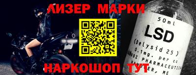 дмт Ставрополь