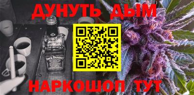 дмт Ставрополь