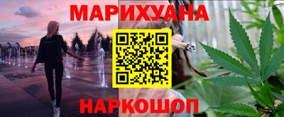 сатива Старая Купавна
