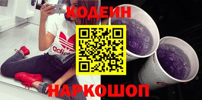 сатива Старая Купавна