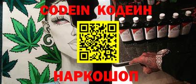 сатива Старая Купавна