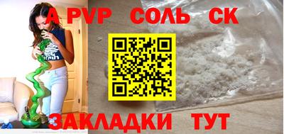 дмт Ставрополь