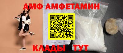 дмт Ставрополь