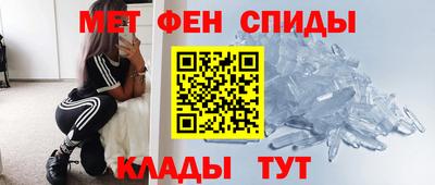 сатива Старая Купавна