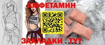 дмт Ставрополь