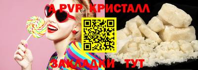 сатива Старая Купавна