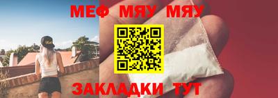 сатива Старая Купавна
