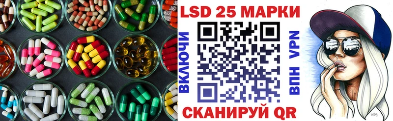 LSD-25 экстази кислота  Прокопьевск 