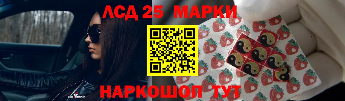 Прокопьевск  hydra как войти  Вход с VPN  Лсд 25 экстази ecstasy 