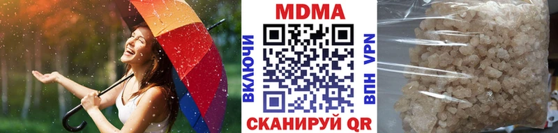 купить наркоту  Прокопьевск  blacksprut ссылка  MDMA VHQ 