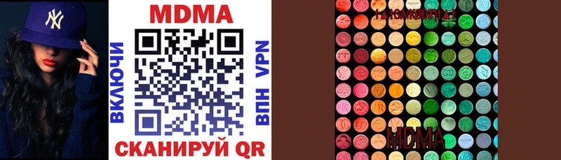 MDMA молли Прокопьевск