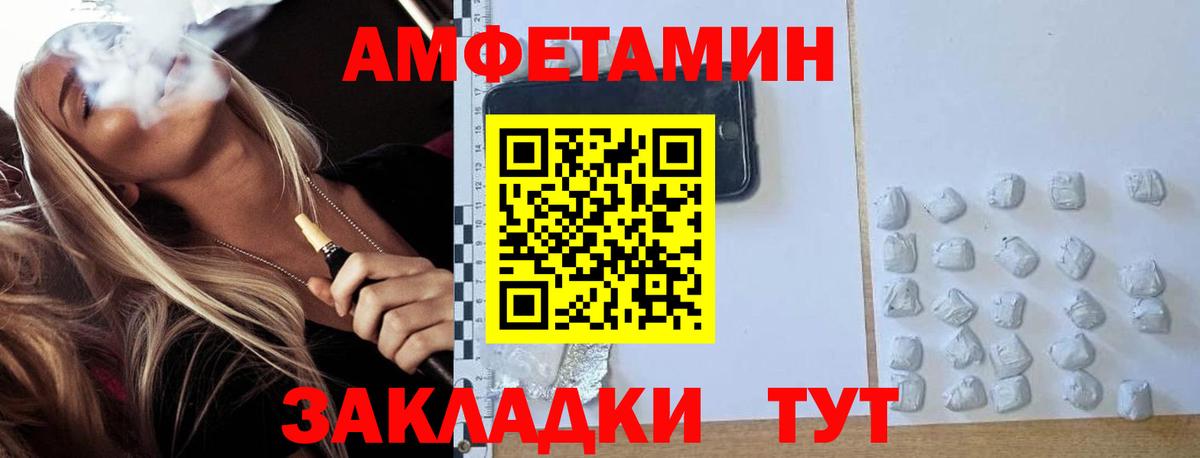 МЕТАМФЕТАМИН Methamphetamine  МЕТАМФЕТАМИН Methamphetamine  Прокопьевск  Вход с VPN 