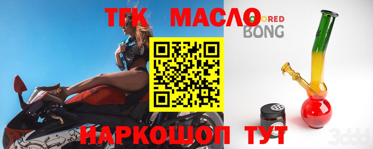 Гашиш  Прокопьевск  МАРИХУАНА  ТГК  Вход с VPN  Меф МЯУ МЯУ   COCAIN 