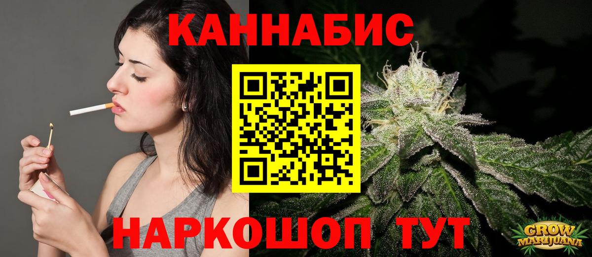 Конопля OG Kush Прокопьевск