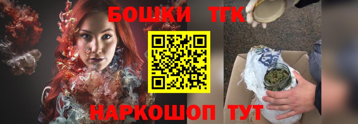 Конопля White Widow  Марихуана Amnesia  Прокопьевск  Канабис SATIVA & INDICA  Каннабис THC 21%  Вход с VPN 